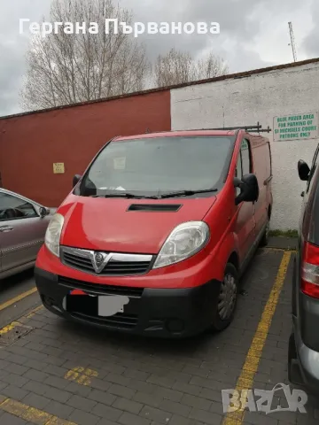 VAUXHALL VIVARO , снимка 7 - Бусове и автобуси - 50435257