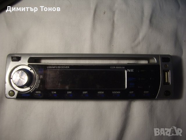 Авто панели за касетофони и СД, снимка 3 - Други - 28151667