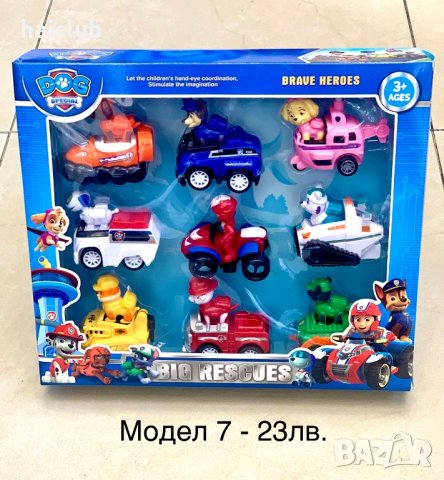 Кула Пес патрул/Pow patrol, снимка 18 - Коли, камиони, мотори, писти - 31157463