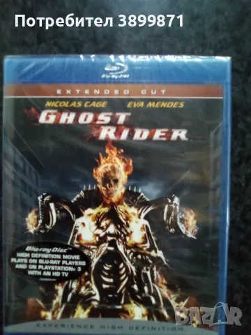 Продавам филми на Blu Ray с български субтитри , снимка 11 - Blu-Ray филми - 50204148