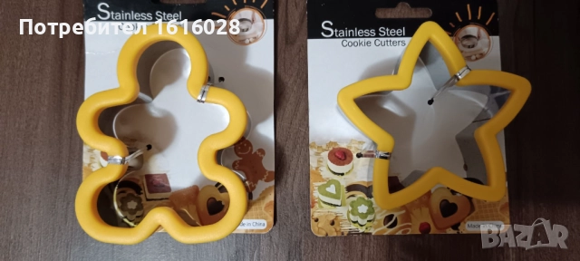 Коледни формички (резци) за бисквитки от неръждаема стомана., снимка 11 - Форми - 51709824