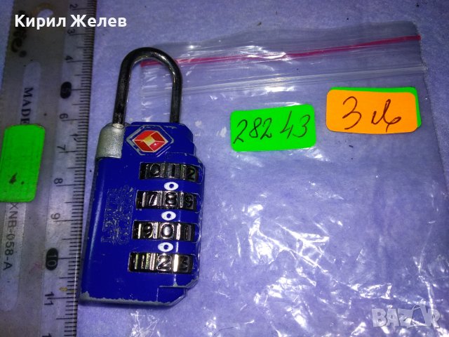 LEWIS N CLARK Марков ЗДРАВ МИНИ КАТИНАР с ШИФЪР 28243, снимка 5 - Други инструменти - 43803256