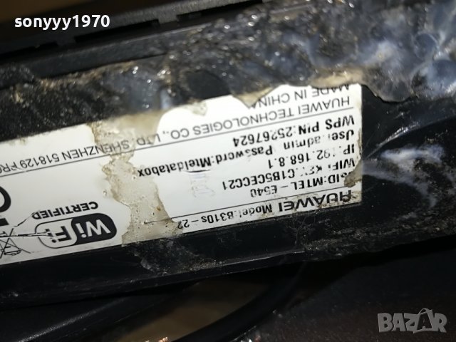 HUAWEI 4G MTEL 0505221206, снимка 16 - Рутери - 36665618