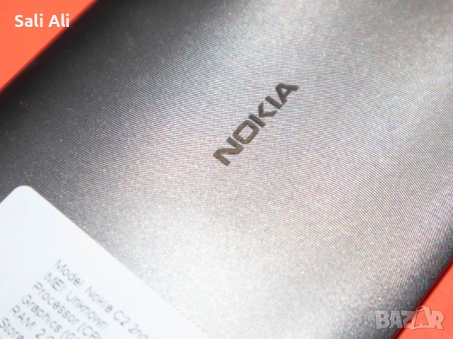 Nokia C2 | Android 11 | 2/32GB | 5.7-Inch | 4G LTE смартфон, снимка 7 - Nokia - 51802428