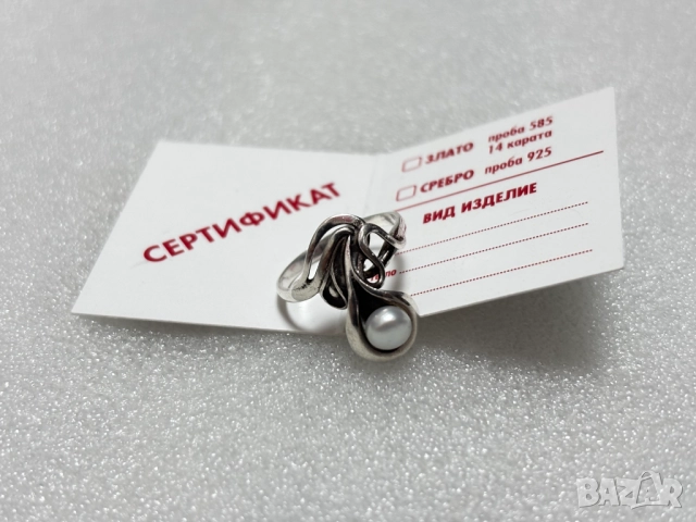Дамски Сребърен Пръстен (проба 925)- 2,50 грама, снимка 3 - Пръстени - 52545919