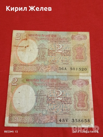 Две банкноти ИНДИЯ много красиви интервсни за КОЛЕКЦИЯ ДЕКОРАЦИЯ 53225, снимка 5 - Нумизматика и бонистика - 53190220