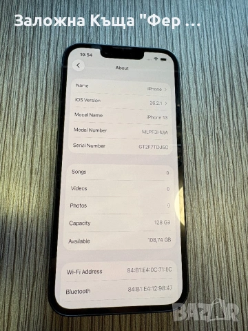 Iphone 13 85% battery , снимка 2 - Apple iPhone - 53532379