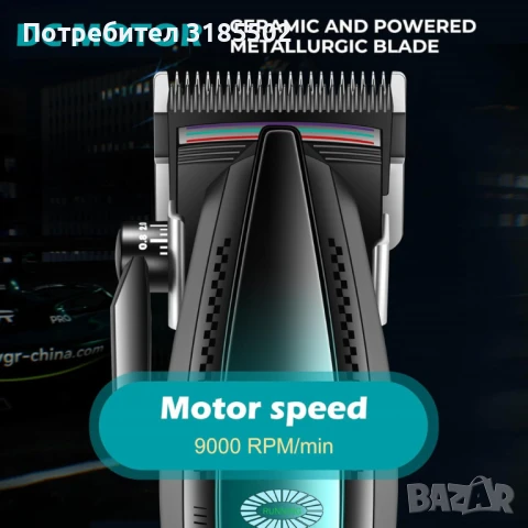 Професионална машинка за подстригване VGR 270 – Безжична, високоскоростна, с керамично острие и LED , снимка 5 - Фризьорски принадлежности - 51228759