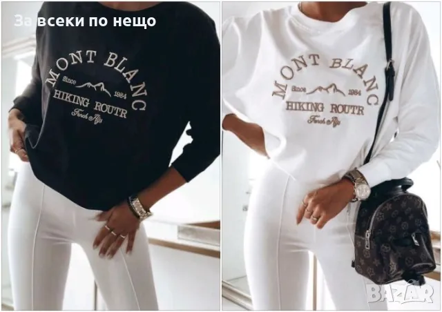 Дамска памучна ватирана блуза с дълъг ръкав - 2 налични цвята Код A277