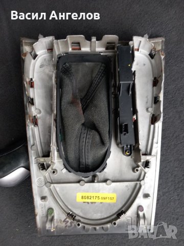 Климатроник и скоростен лост за Мерцедес, снимка 4 - Части - 40774821