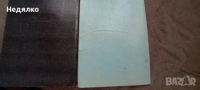 Интересни 4бр Pif,редки, снимка 6 - Списания и комикси - 50950509