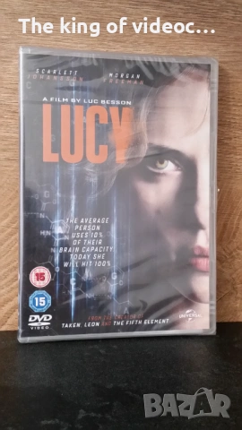 DVD LUCY  ( ЧИСТО НОВ ) 