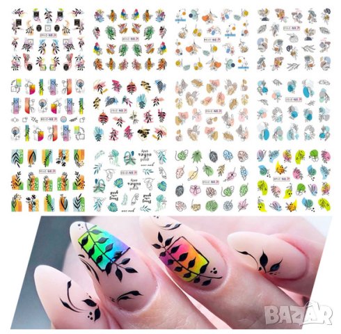 Комплект Водни стикери № 39