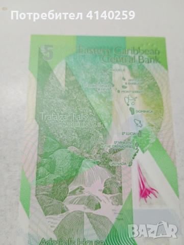 ИЗТОЧНИ КАРИБИ БАНКНОТА , снимка 4 - Нумизматика и бонистика - 53558559