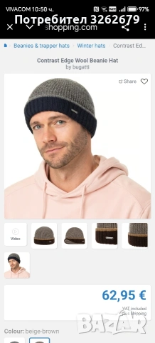 Hugo Boss нова оригинална шапка, снимка 2 - Шапки - 53070427