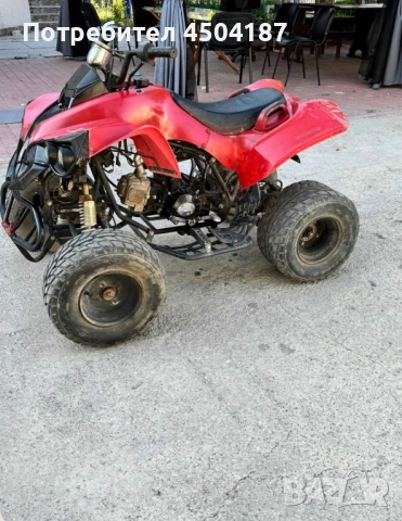 Продава се атв