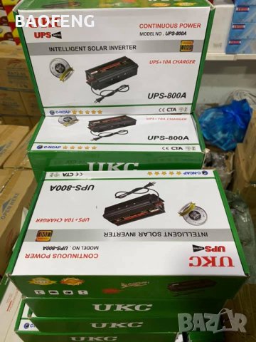 !!№ Нови UKC UPS устройства 1300w -15A, 800w -10A  ups-1300А ups-800А Промоция от вносител., снимка 10 - Аксесоари и консумативи - 39542092