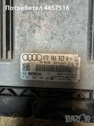 Моторен компютър за Ауди Audi A8 D4 H4 6.3Benzin W12 500ps. само за 700лв. броя 07P906023A, снимка 5 - Части - 52515711