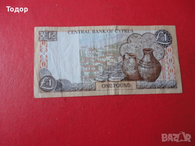 1 Паунд 1998  Кипър 11, снимка 5 - Нумизматика и бонистика - 52833609