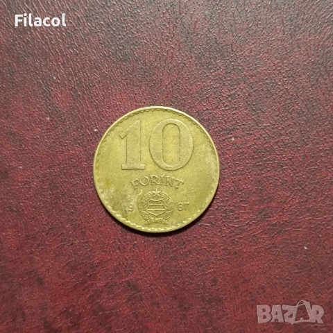 10 форинта 1987 година, снимка 2 - Нумизматика и бонистика - 52913651