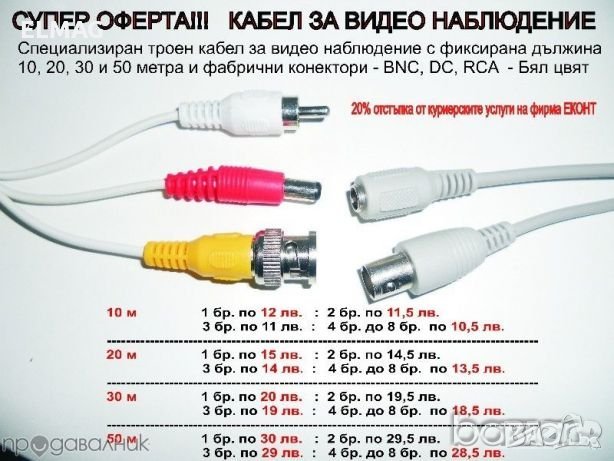 КУПОЛНА КАМЕРА за ВИДЕОНАБЛЮДЕНИЕ  "KYX-506" -2000TVL , снимка 11 - HD камери - 25003258