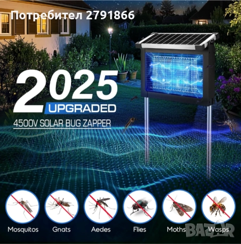 Соларен капан за насекоми водоустойчив уред 4500V безжичен акумулаторен слънце+USB, снимка 3 - Градинска техника - 52063073
