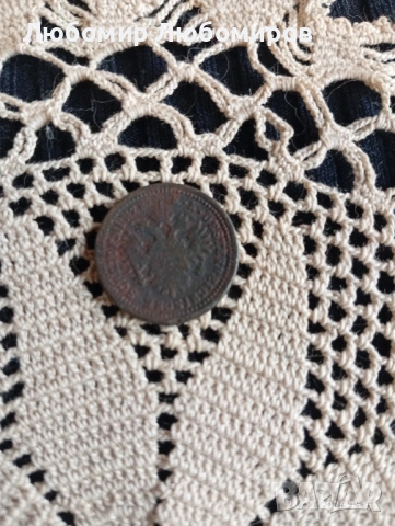 Австрийски кройцер 1851г., снимка 2 - Нумизматика и бонистика - 53607190