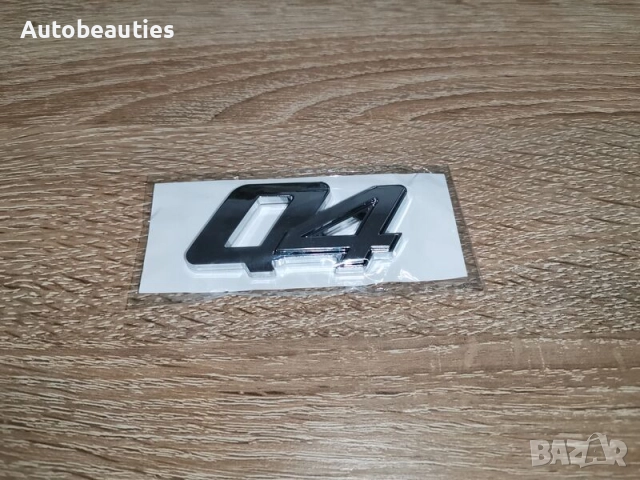 Maserati Q4 сребриста емблема 