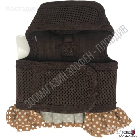 Нагръдник за Куче - XS, S, M, L, XL - Кафяв/Бял цвят - Pet Interest, снимка 3 - За кучета - 36958166