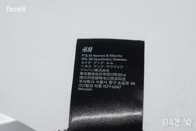 H&M - RUN DMC - Страхотна 100% ориг. зимна шапка , снимка 9 - Шапки - 43971779