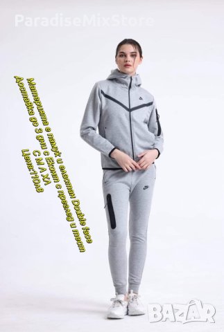 Дамски екип Nike Реплика ААА+, снимка 1 - Спортни екипи - 44113478