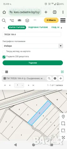 Съединение земя, снимка 3 - Земеделска земя - 47973668