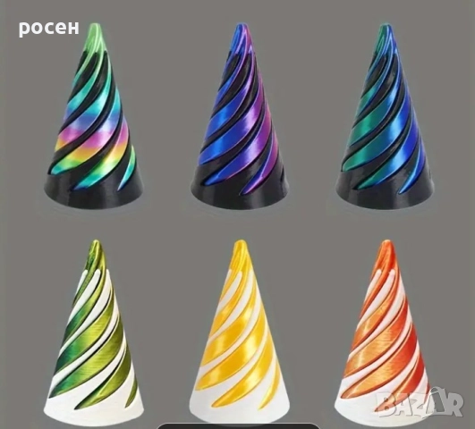 въртележката