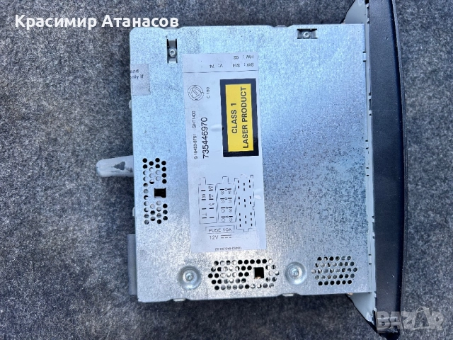 735446970. CD-радио за Фиат Гранде пунто 2006-2011г, снимка 4 - Части - 52030800