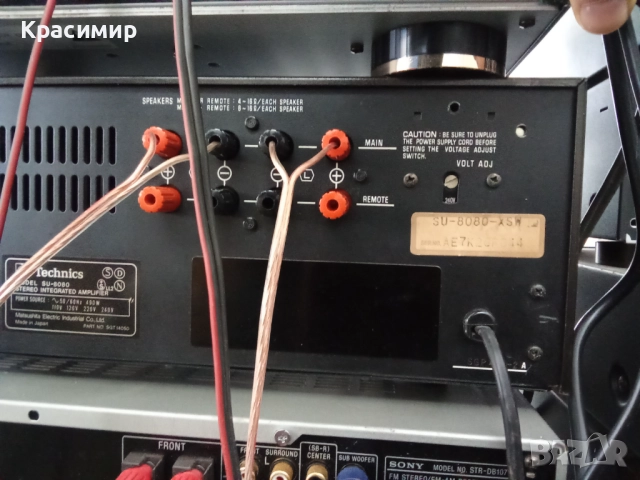 Technics SU 8080, снимка 8 - Ресийвъри, усилватели, смесителни пултове - 52566616