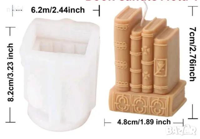 3d Прави подредени книги книга силиконов молд форма фондан шоколад гипс смола свещ декор