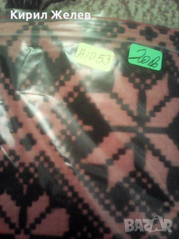 Каренце красиво А1053 , снимка 8 - Декорация за дома - 27241626