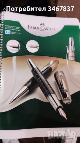 Тетрадки на Фабер Кастел, нови, снимка 9 - Ученически пособия, канцеларски материали - 38845154