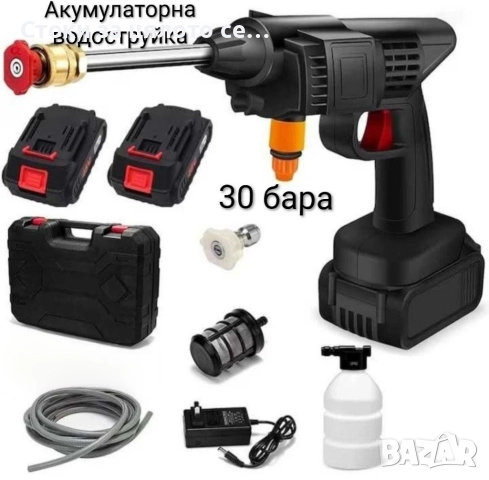 Водоструйка - 3 модела, снимка 2 - Аксесоари и консумативи - 52147680