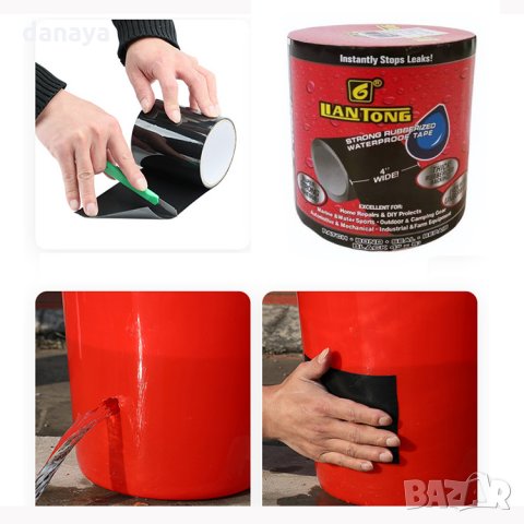 2463 Универсална самозалепваща лента водоустойчиво тиксо