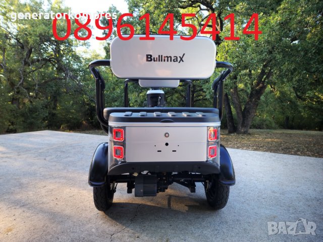 Електрическа Триколка за трима BULLMAX B10 –с батерия 60V/2000W, снимка 11 - Инвалидни скутери - 39356531