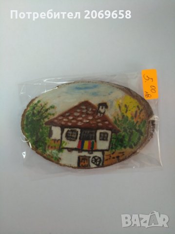 Картини, снимка 4 - Картини - 27434621