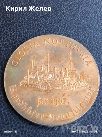 Възпоменателен медал свързан с град НОРТХАУЗЕН ГЕРМАНИЯ за КОЛЕКЦИОНЕРИ 20933