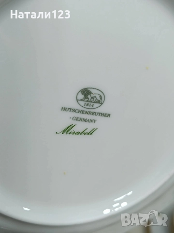 троен сет Hutschenreuter , снимка 9 - Чаши - 52960424