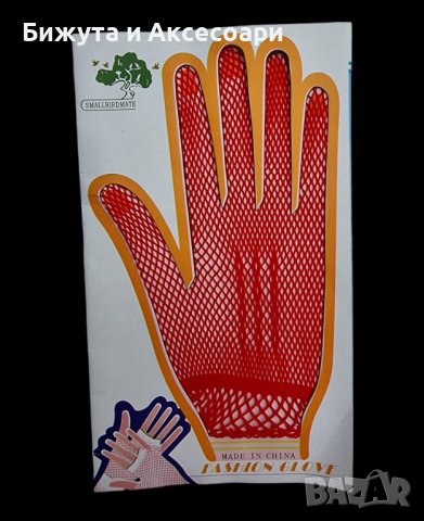 Къси червени мрежести ръкавици модел 2, снимка 1