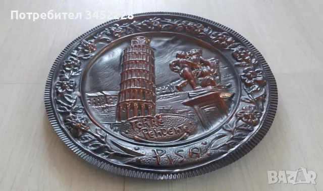 пано медно за ценители 29см , снимка 3 - Пана - 49493034