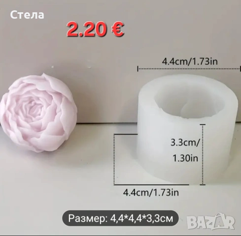 Силиконови молдове , калъпи за пана, фондан, снимка 14 - Други - 50067094