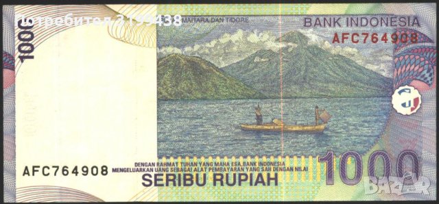 Банкнота 1000 Рупии 2000 (2008) от Индонезия, снимка 2 - Нумизматика и бонистика - 37706314