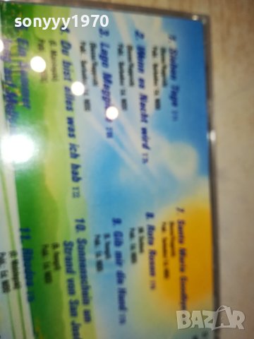 DIE FLIPPERS CD MADE IN GERMANY 2111231043, снимка 7 - CD дискове - 43084855