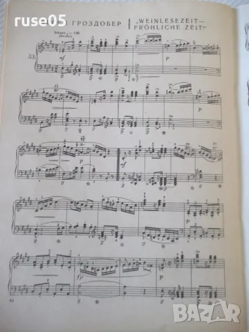 Ноти "Юношески албум - Роберт Шуман" - 64 стр., снимка 5 - Специализирана литература - 47791816